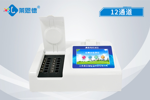病害肉檢測(cè)儀可快速定量檢測(cè)肉類(lèi)食品安全，保舌尖上安全