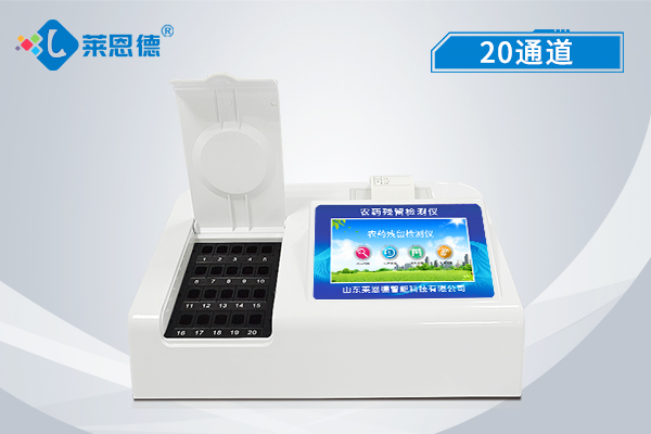 什么是農(nóng)藥殘留？為什么越來(lái)越多商超用農(nóng)藥殘留檢測(cè)儀？