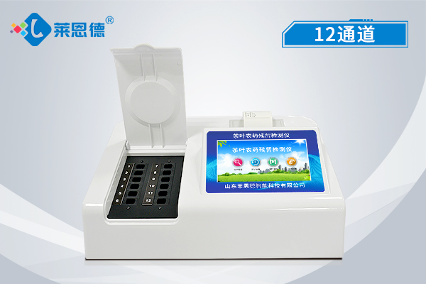 茶葉農(nóng)藥殘留檢測儀哪個個廠家好，農(nóng)殘留檢測儀品牌推薦