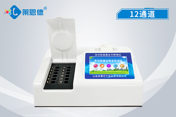 選擇一臺合適的、準(zhǔn)確的食品安全檢測儀先來了解這些
