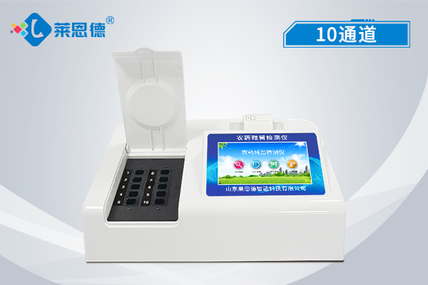 農(nóng)藥殘留檢測儀好不好？怎么連接電腦使用？